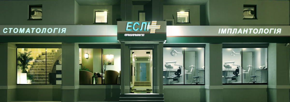 eslifasadjpg-1